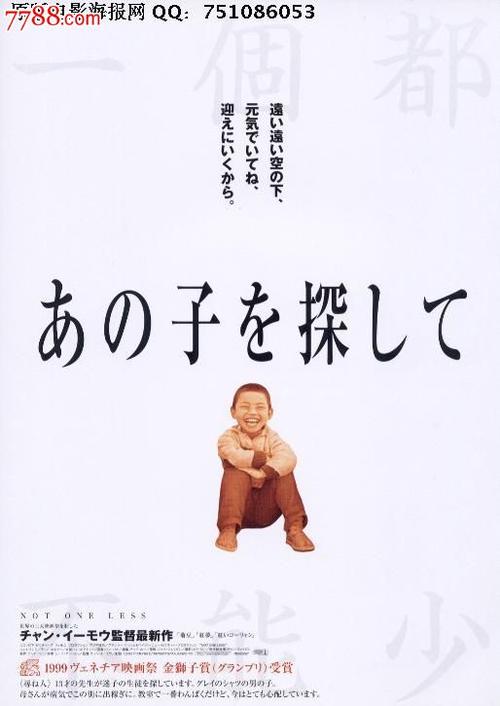 买个假的招商银行转账凭条