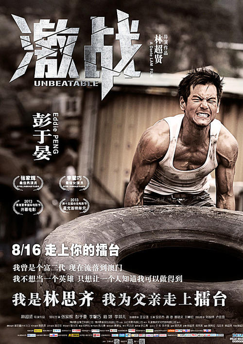罗斯托克音乐和戏剧学院文凭